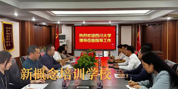 会议室