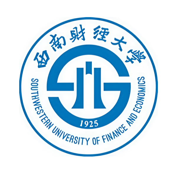 西南财经大学